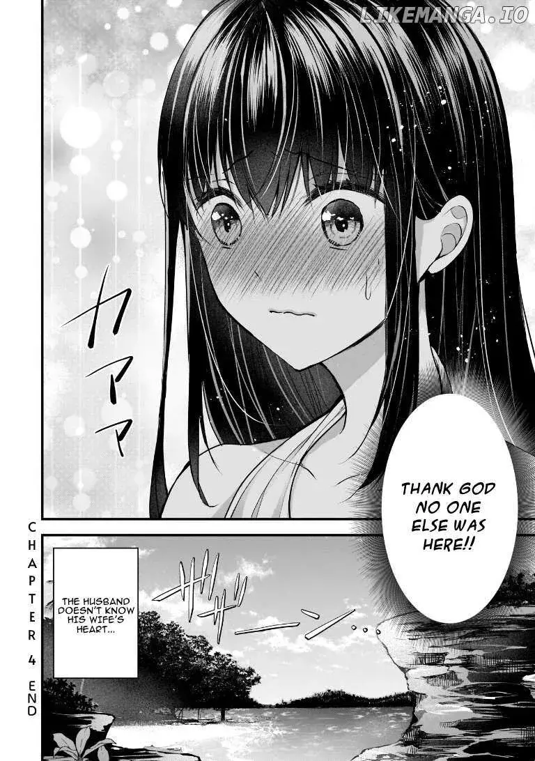 My Wife Is Too Perfect, So Can I Mess Her Up a Little? - Chapter 4 - Page 16