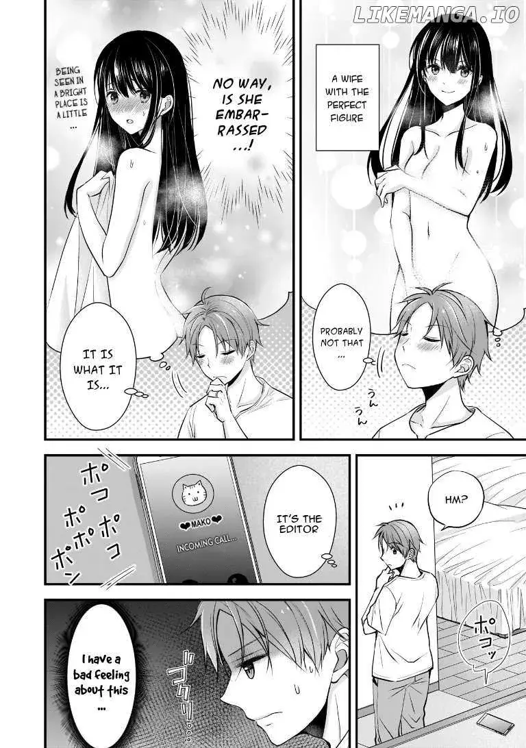 My Wife Is Too Perfect, So Can I Mess Her Up a Little? - Chapter 5 - Page 4