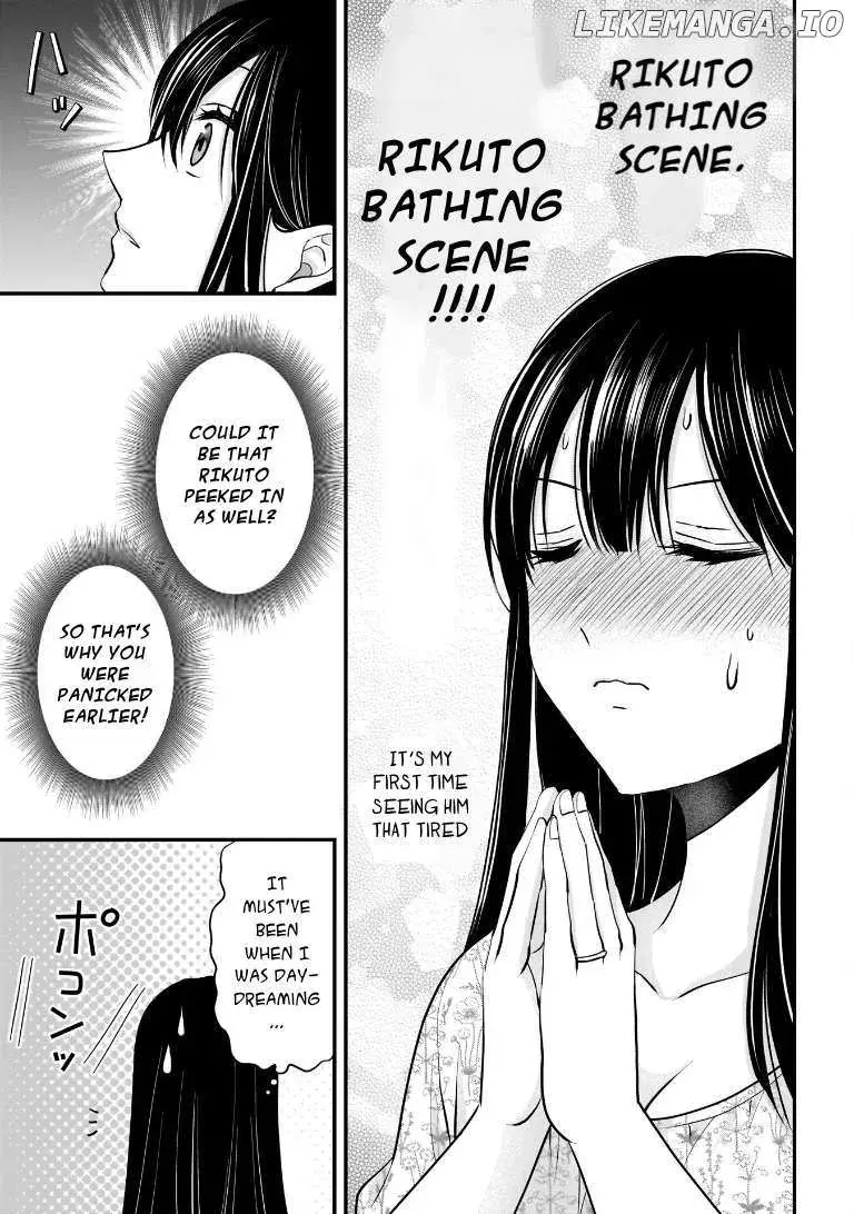 My Wife Is Too Perfect, So Can I Mess Her Up a Little? - Chapter 5 - Page 15
