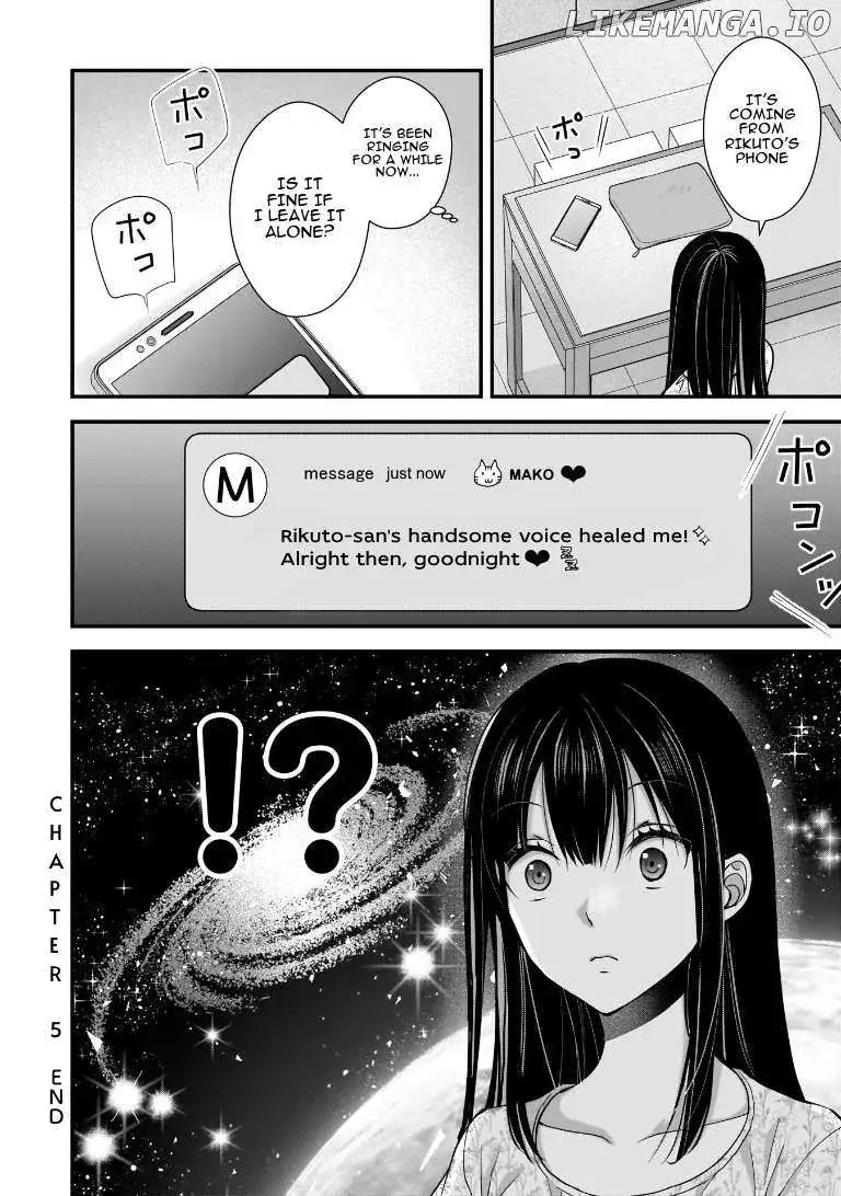 My Wife Is Too Perfect, So Can I Mess Her Up a Little? - Chapter 5 - Page 16