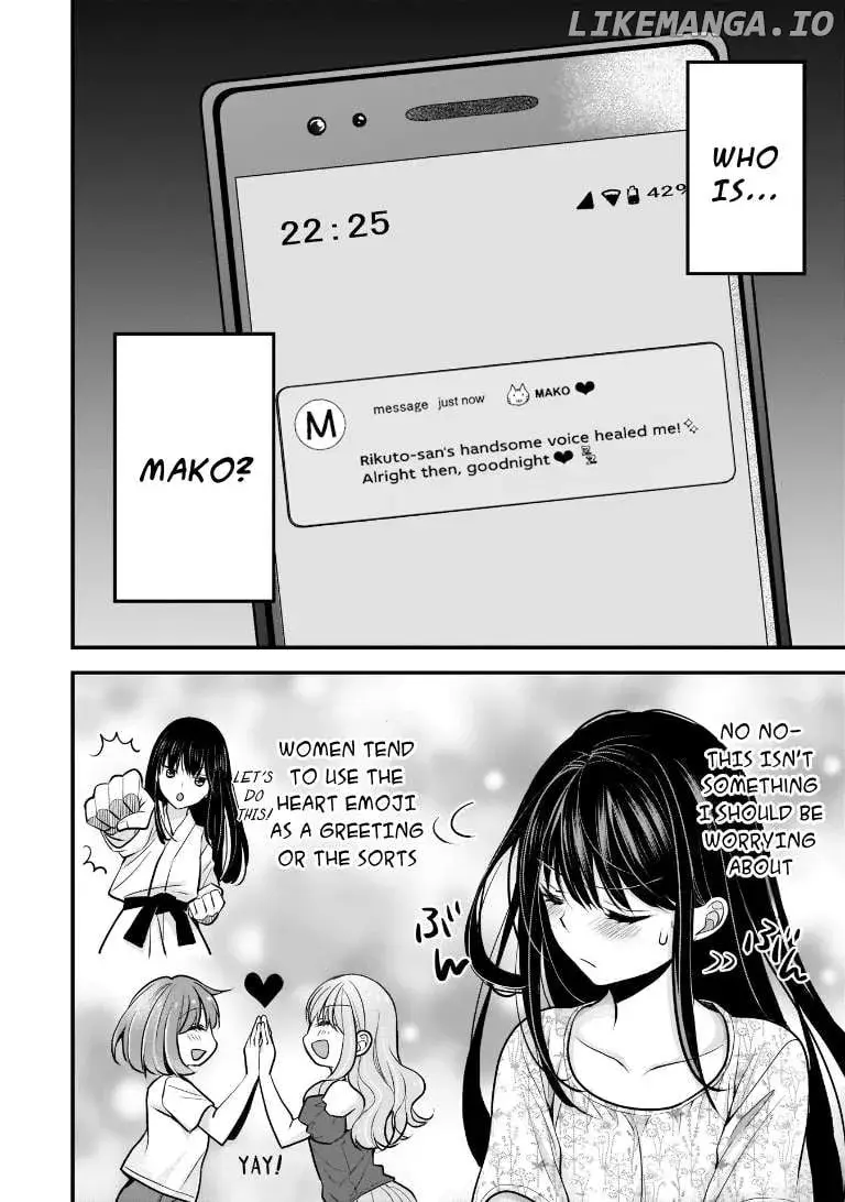 My Wife Is Too Perfect, So Can I Mess Her Up a Little? - Chapter 6 - Page 2