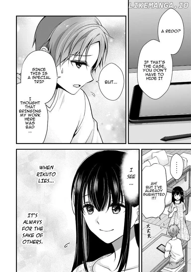 My Wife Is Too Perfect, So Can I Mess Her Up a Little? - Chapter 6 - Page 14