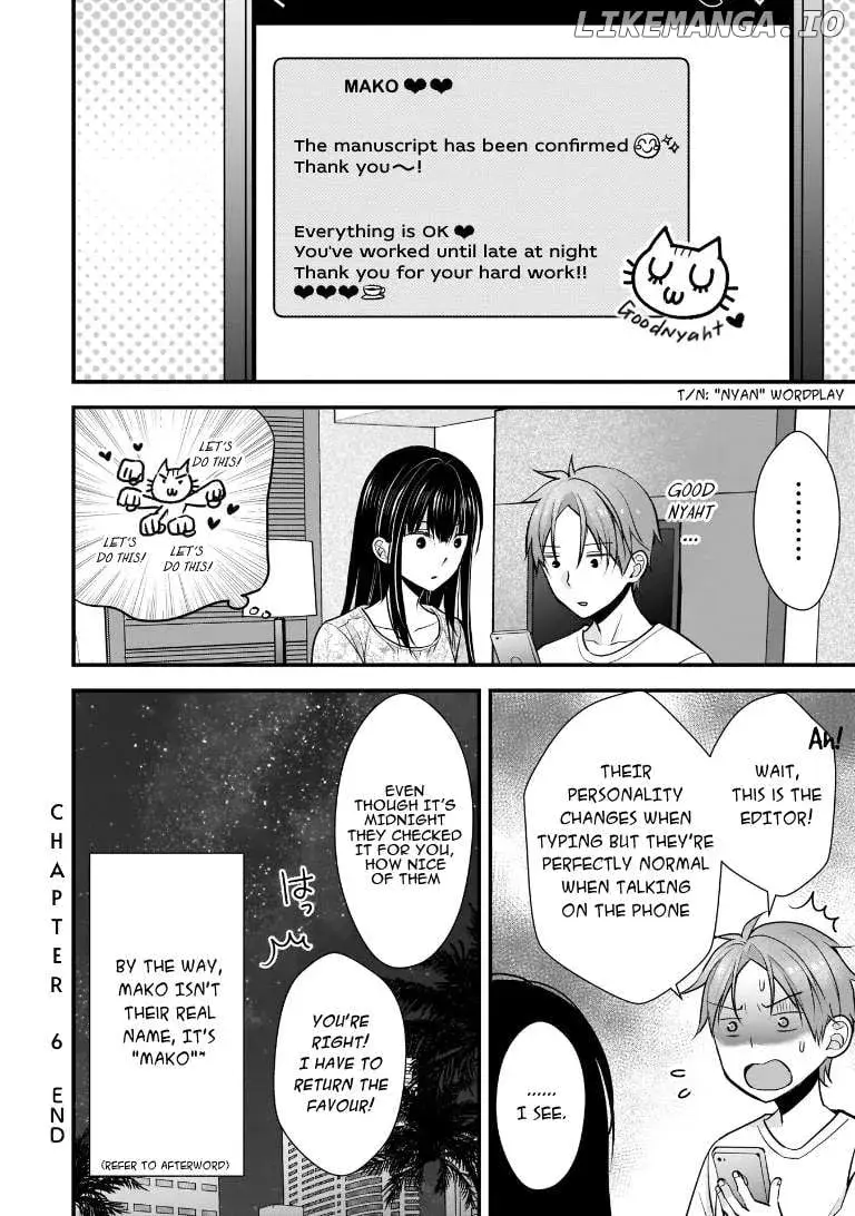 My Wife Is Too Perfect, So Can I Mess Her Up a Little? - Chapter 6 - Page 16