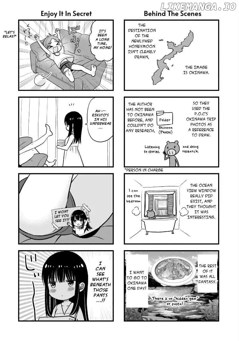 My Wife Is Too Perfect, So Can I Mess Her Up a Little? - Chapter 6 - Page 17