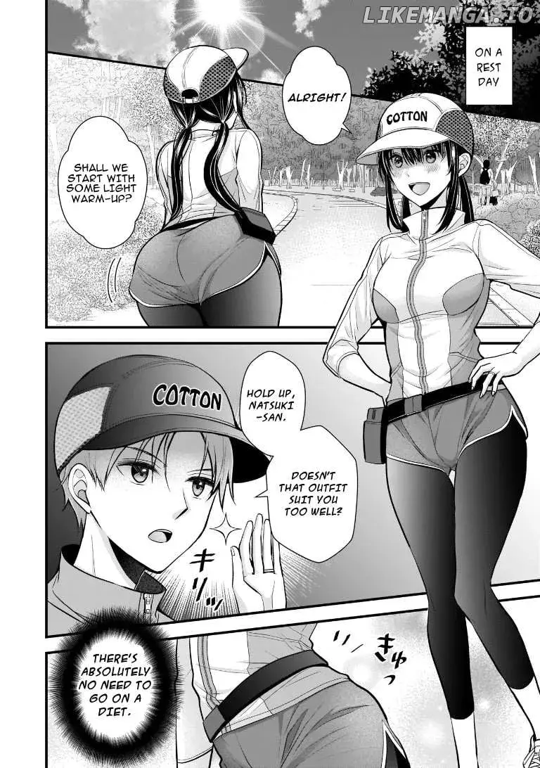 My Wife Is Too Perfect, So Can I Mess Her Up a Little? - Chapter 7 - Page 6