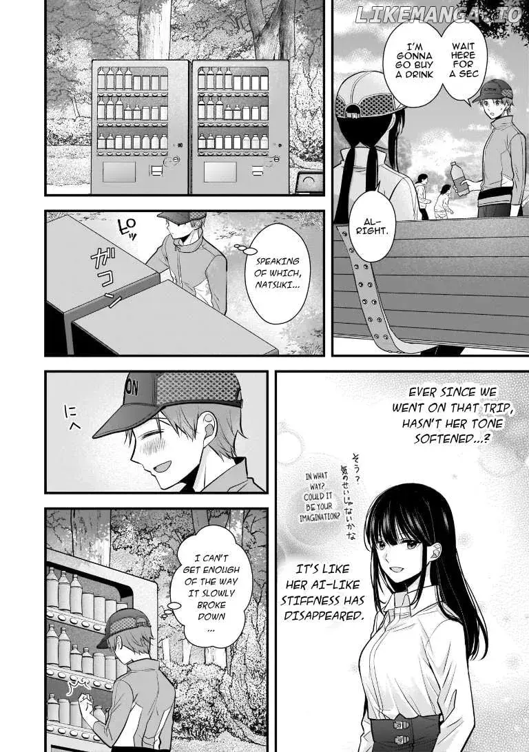 My Wife Is Too Perfect, So Can I Mess Her Up a Little? - Chapter 7 - Page 12