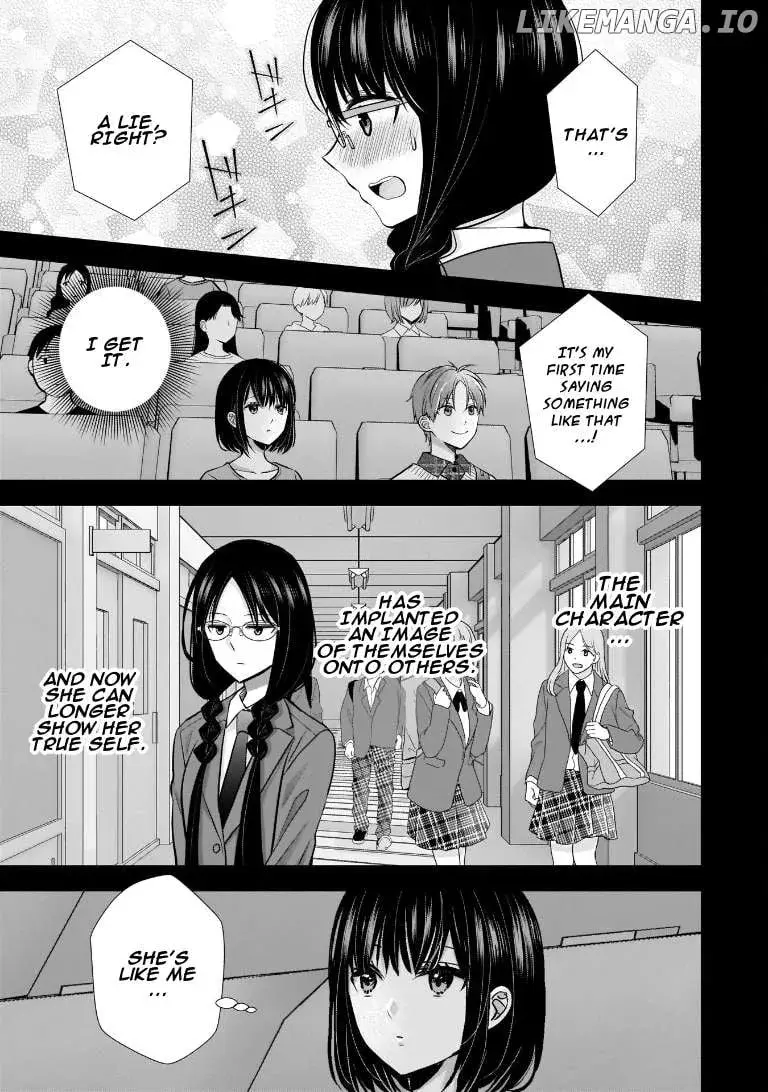 My Wife Is Too Perfect, So Can I Mess Her Up a Little? - Chapter 8 - Page 7