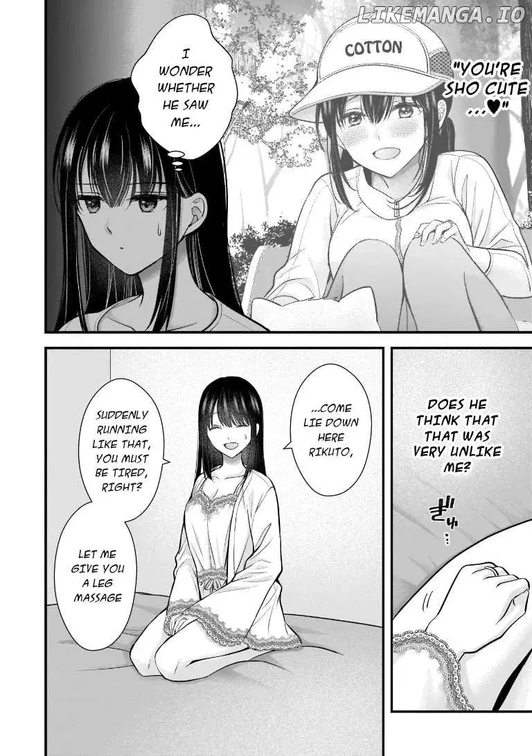 My Wife Is Too Perfect, So Can I Mess Her Up a Little? - Chapter 8 - Page 12