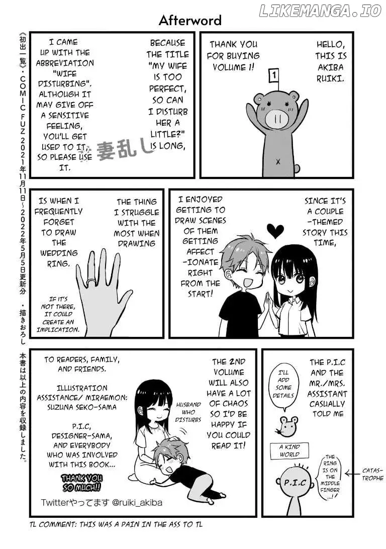 My Wife Is Too Perfect, So Can I Mess Her Up a Little? - Chapter 8 - Page 17