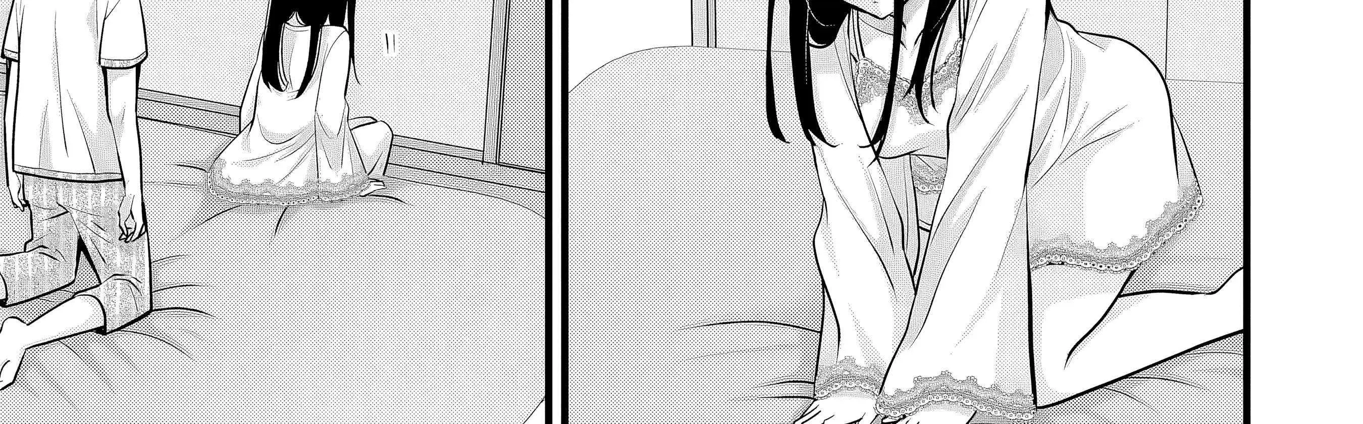 My Wife Is Too Perfect, So Can I Mess Her Up a Little? - Chapter 9 - Page 17