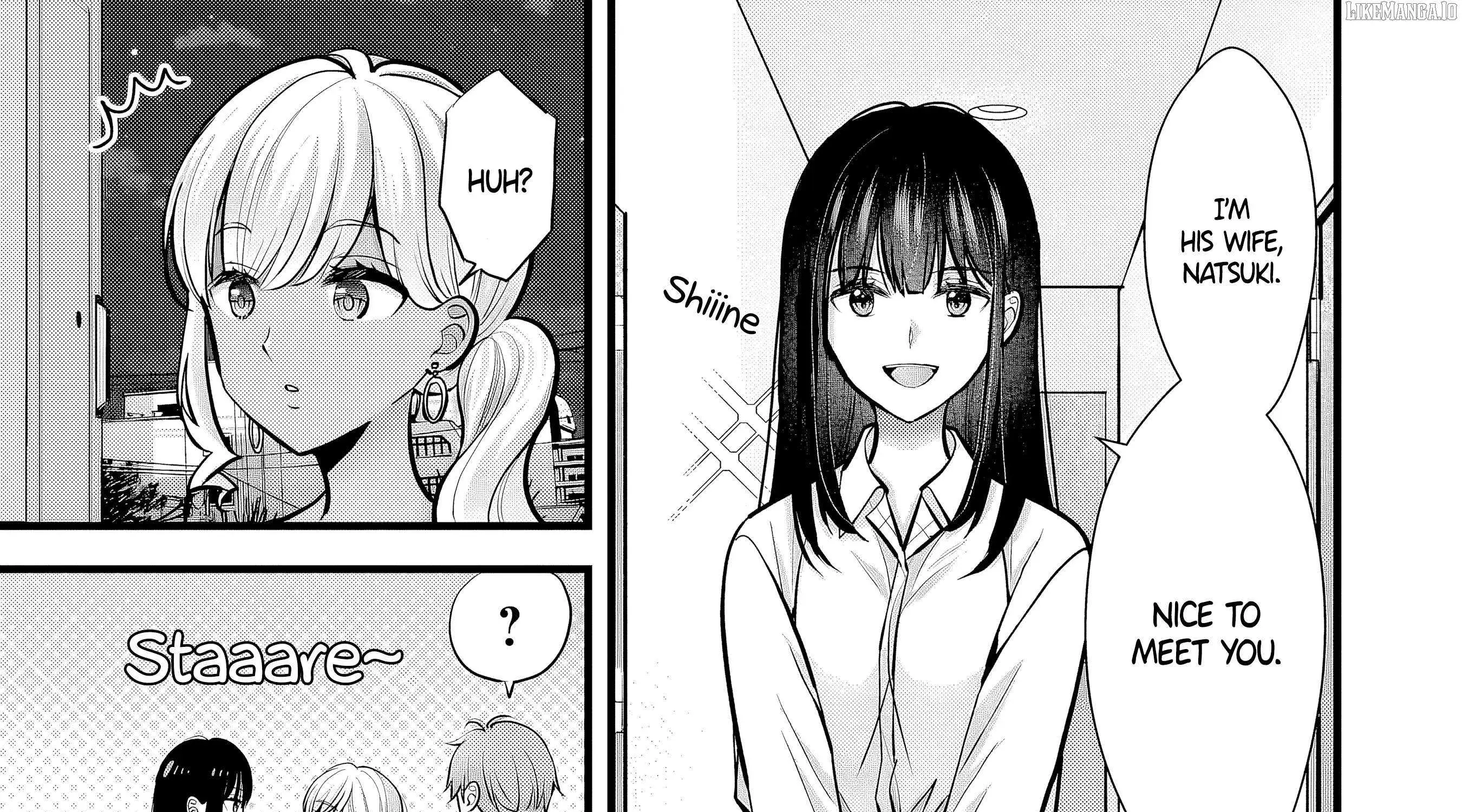 My Wife Is Too Perfect, So Can I Mess Her Up a Little? - Chapter 10 - Page 7