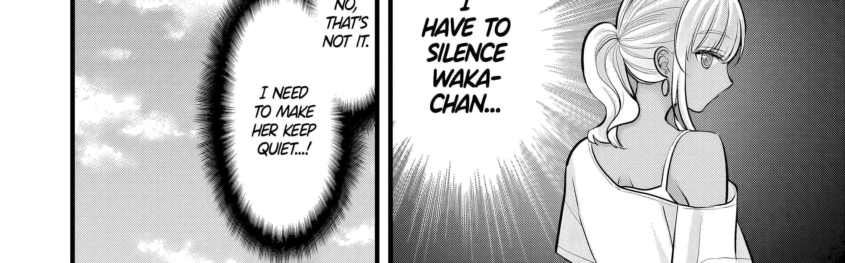 My Wife Is Too Perfect, So Can I Mess Her Up a Little? - Chapter 11 - Page 18