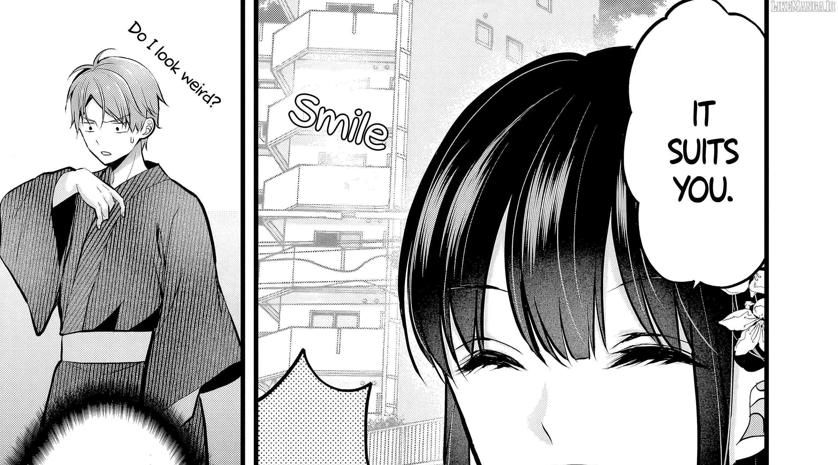 My Wife Is Too Perfect, So Can I Mess Her Up a Little? - Chapter 12 - Page 7