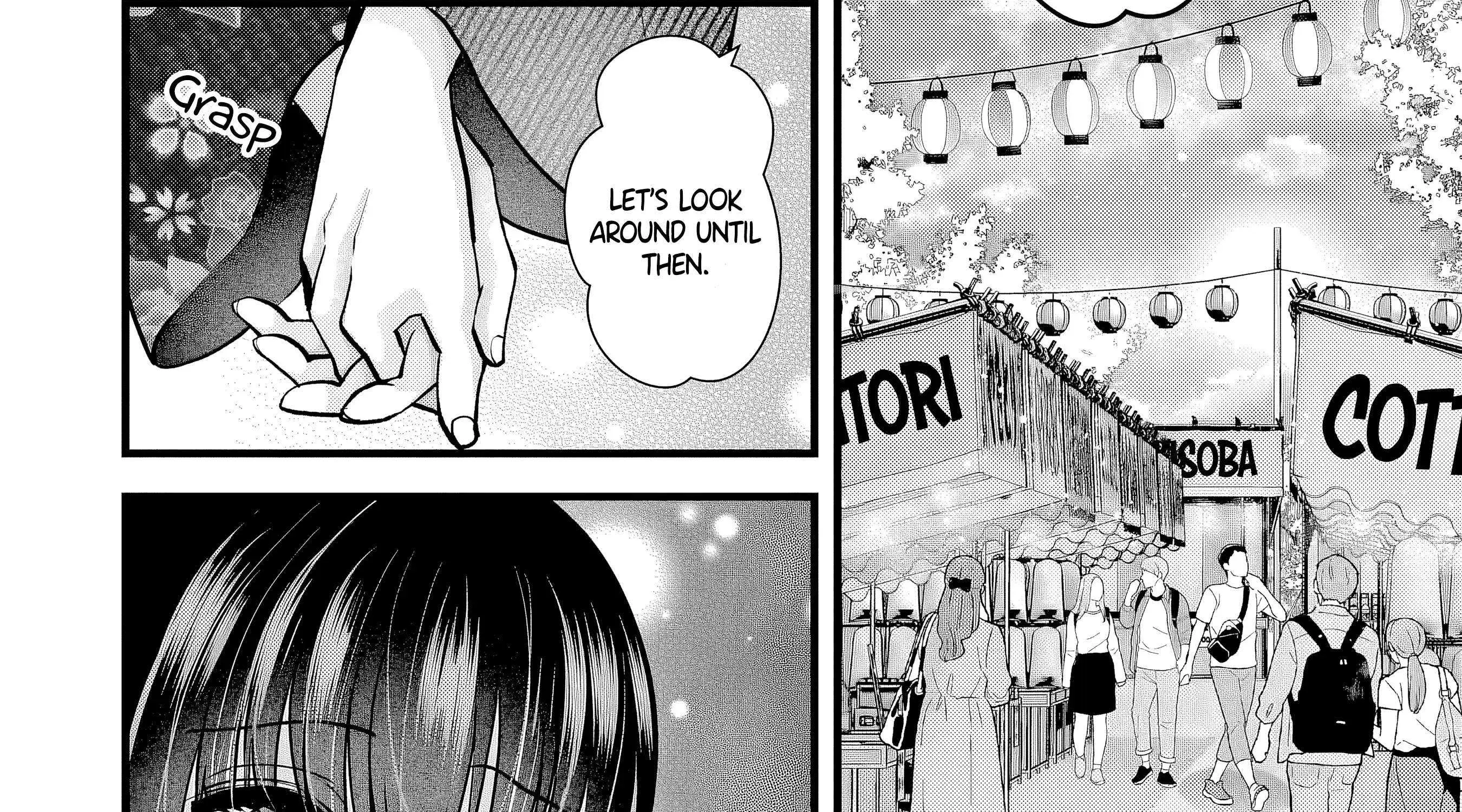 My Wife Is Too Perfect, So Can I Mess Her Up a Little? - Chapter 12 - Page 11