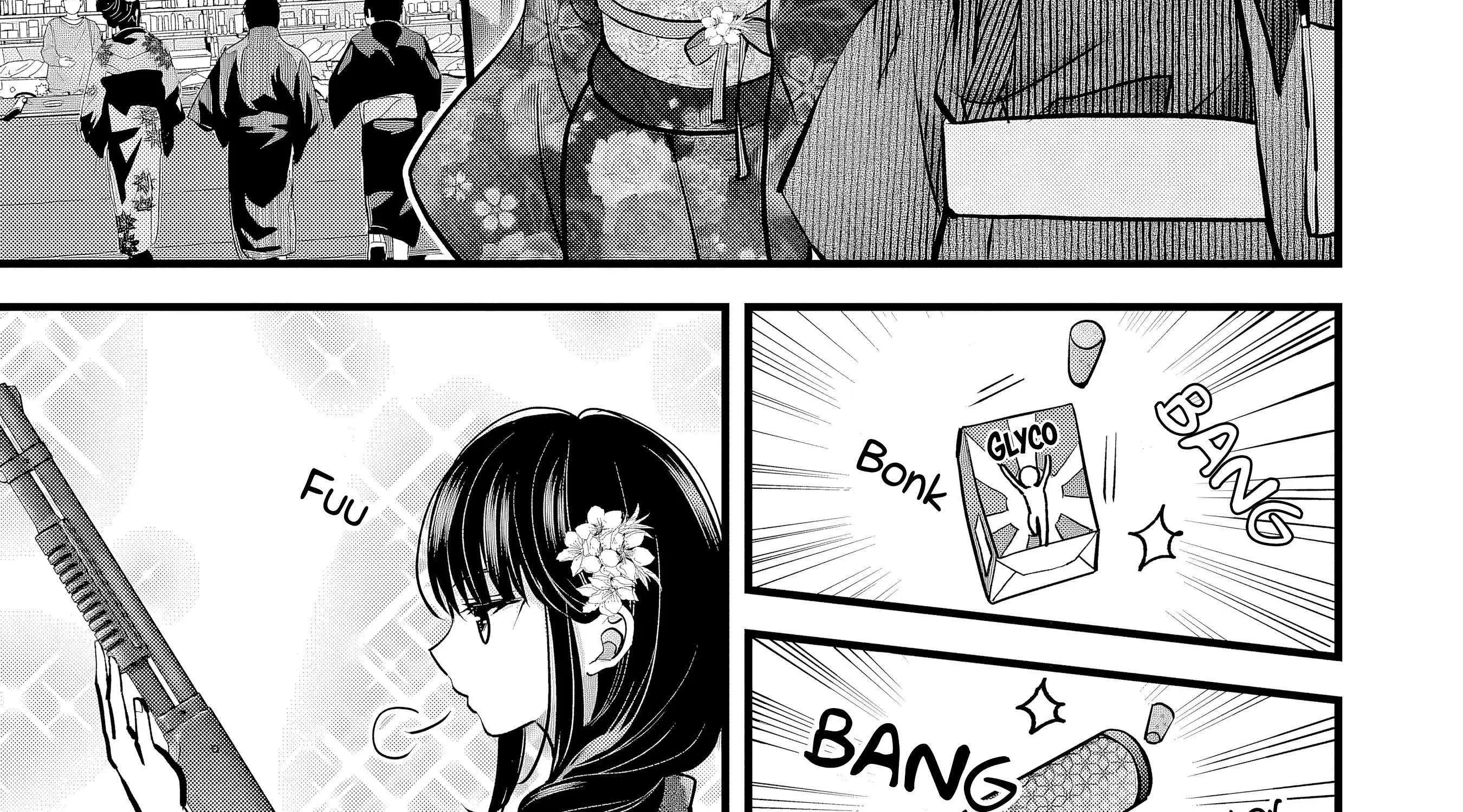 My Wife Is Too Perfect, So Can I Mess Her Up a Little? - Chapter 12 - Page 14