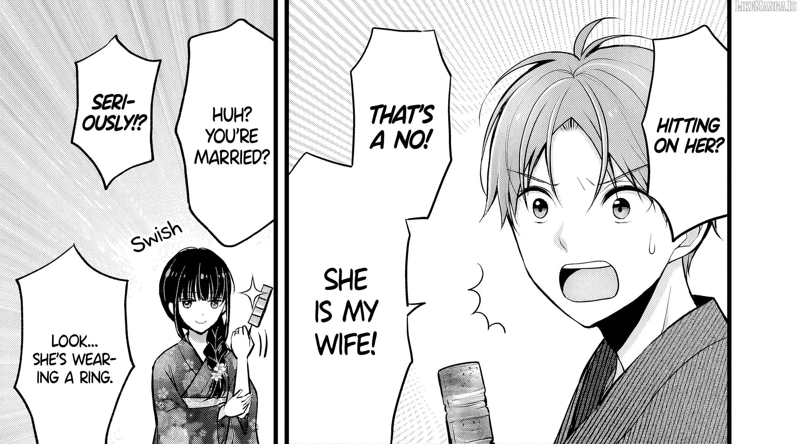 My Wife Is Too Perfect, So Can I Mess Her Up a Little? - Chapter 12 - Page 31