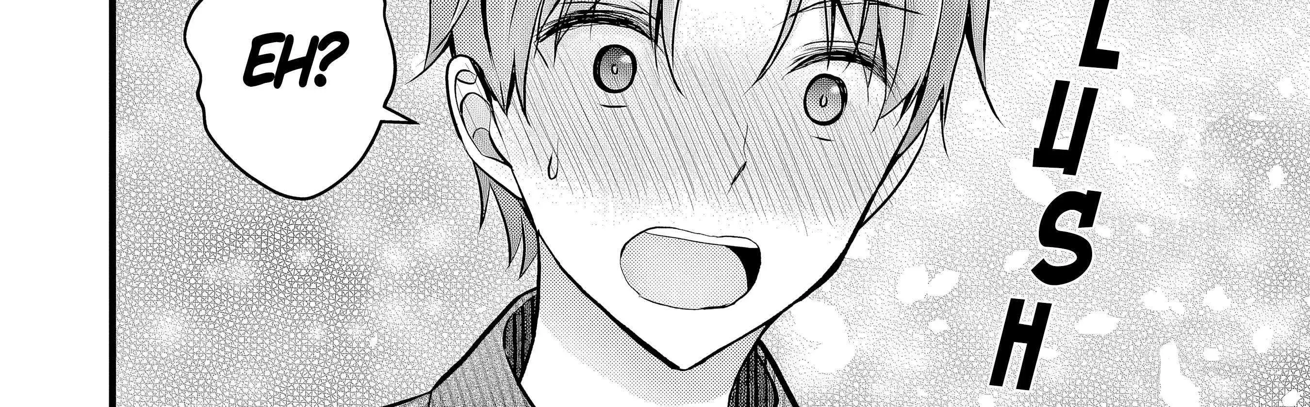 My Wife Is Too Perfect, So Can I Mess Her Up a Little? - Chapter 12 - Page 36