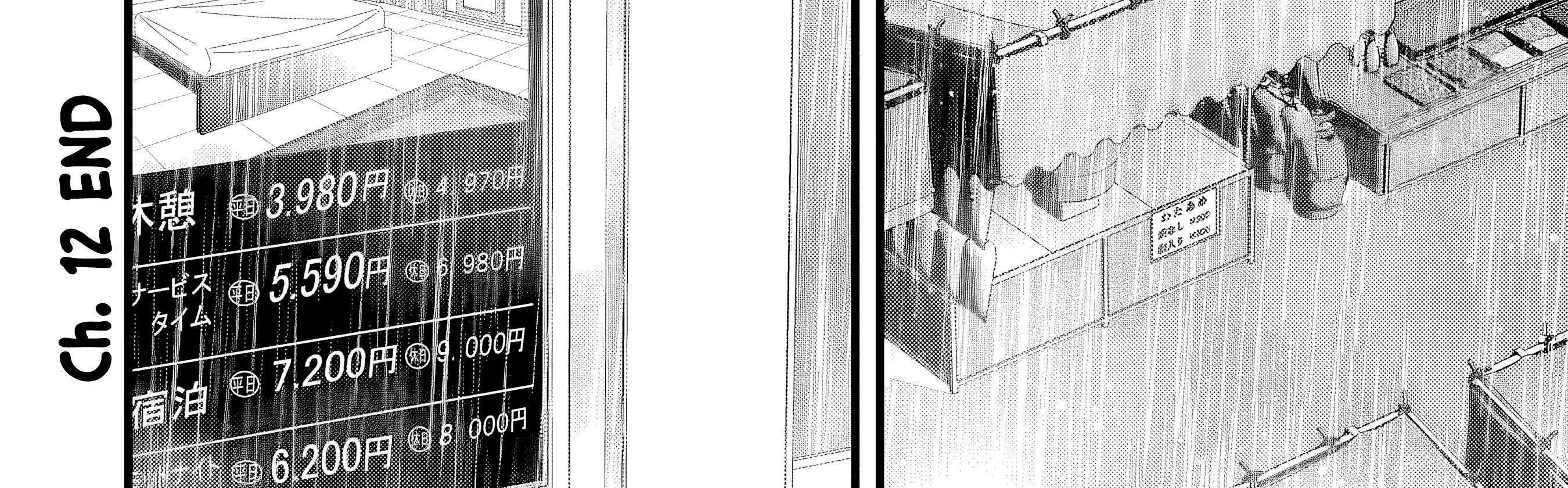 My Wife Is Too Perfect, So Can I Mess Her Up a Little? - Chapter 12 - Page 48