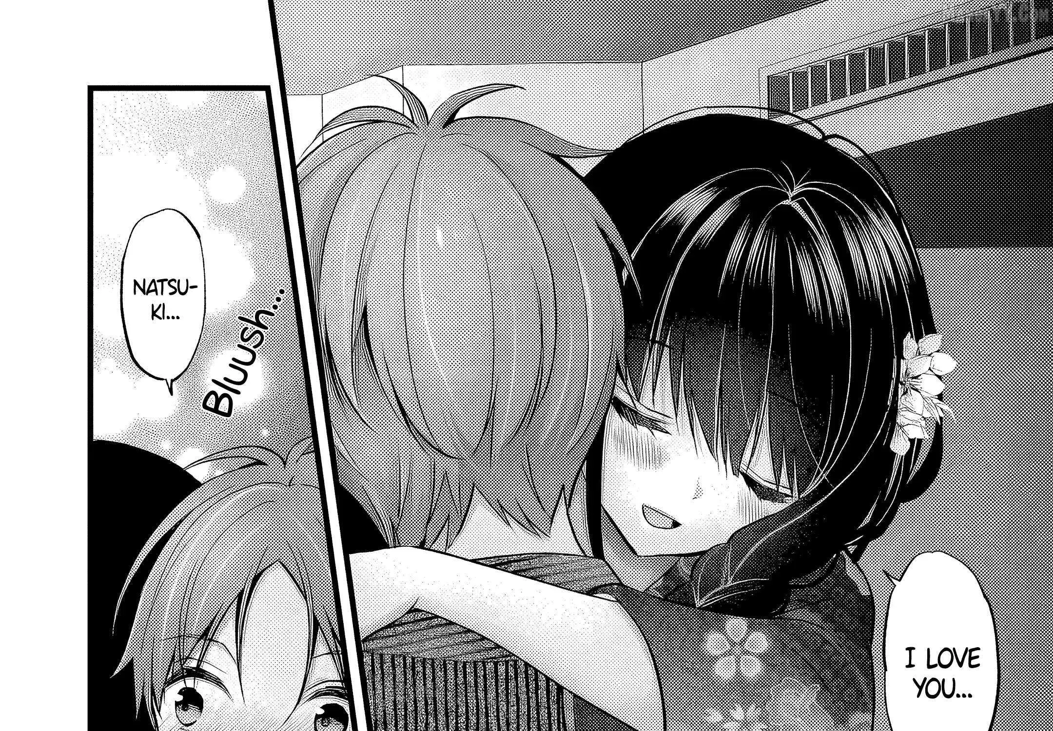 My Wife Is Too Perfect, So Can I Mess Her Up a Little? - Chapter 13 - Page 16