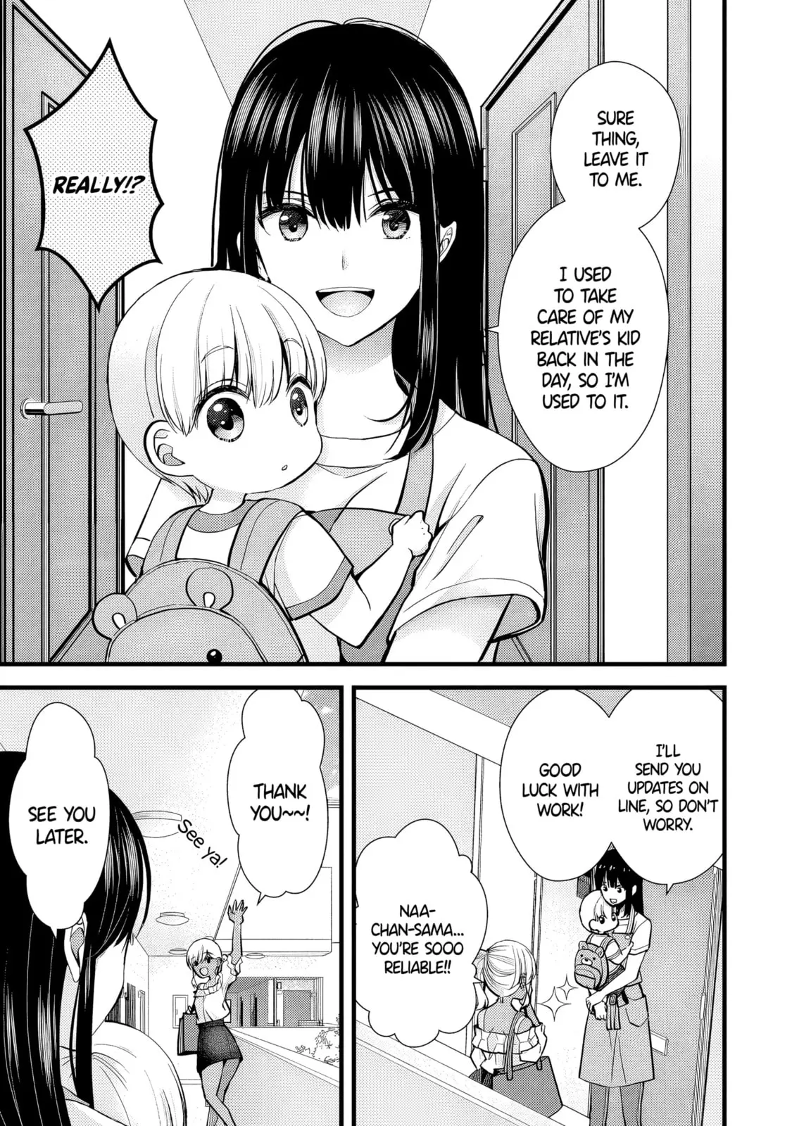 My Wife Is Too Perfect, So Can I Mess Her Up a Little? - Chapter 14 - Page 3