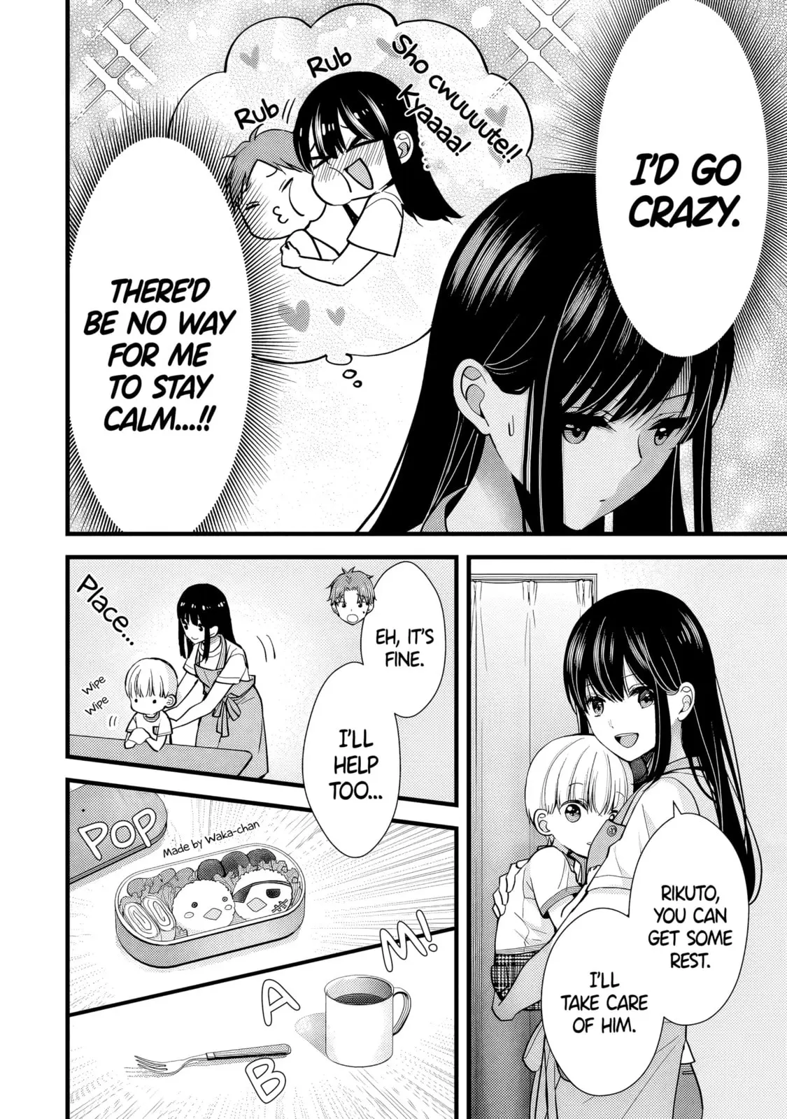 My Wife Is Too Perfect, So Can I Mess Her Up a Little? - Chapter 14 - Page 8
