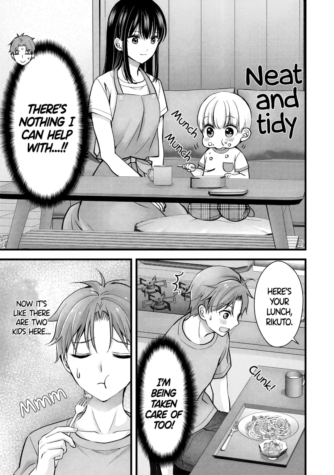 My Wife Is Too Perfect, So Can I Mess Her Up a Little? - Chapter 14 - Page 9