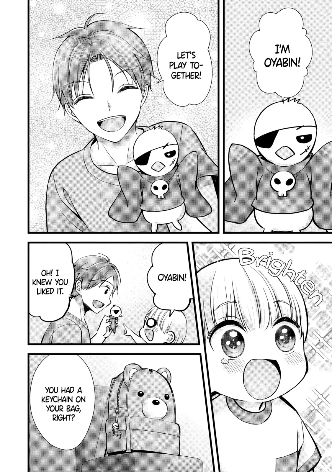 My Wife Is Too Perfect, So Can I Mess Her Up a Little? - Chapter 14 - Page 14