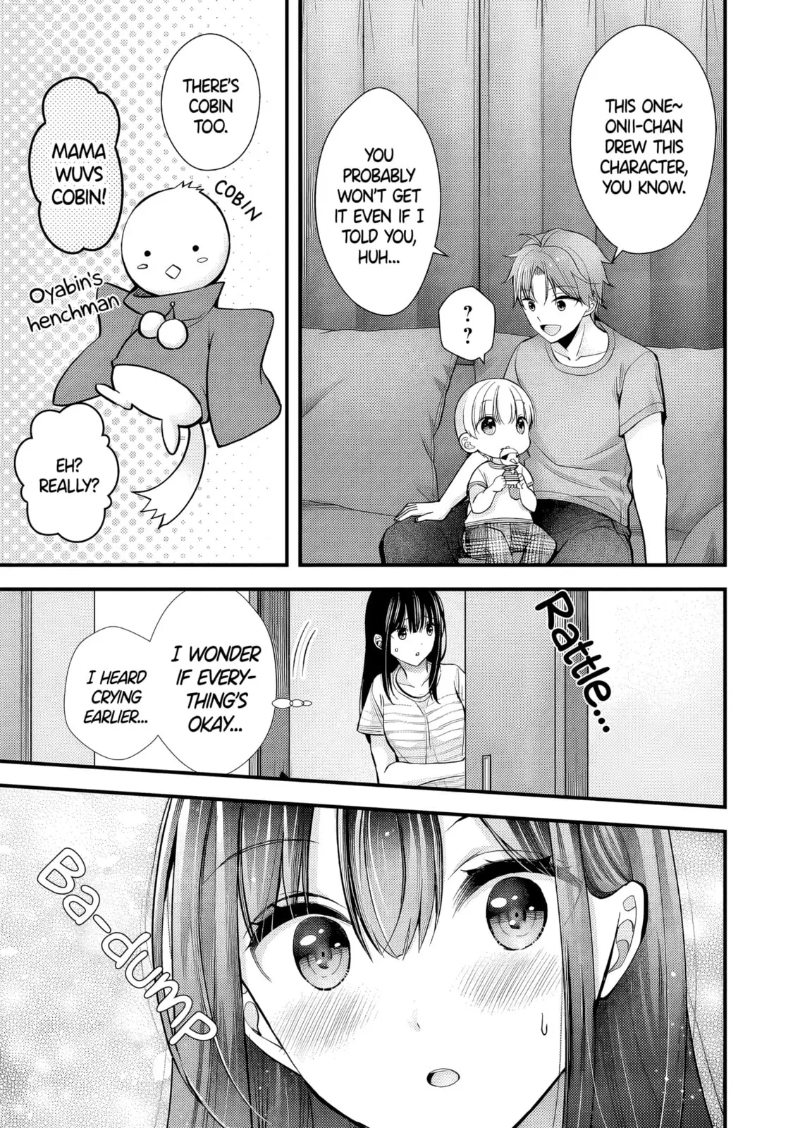 My Wife Is Too Perfect, So Can I Mess Her Up a Little? - Chapter 14 - Page 15