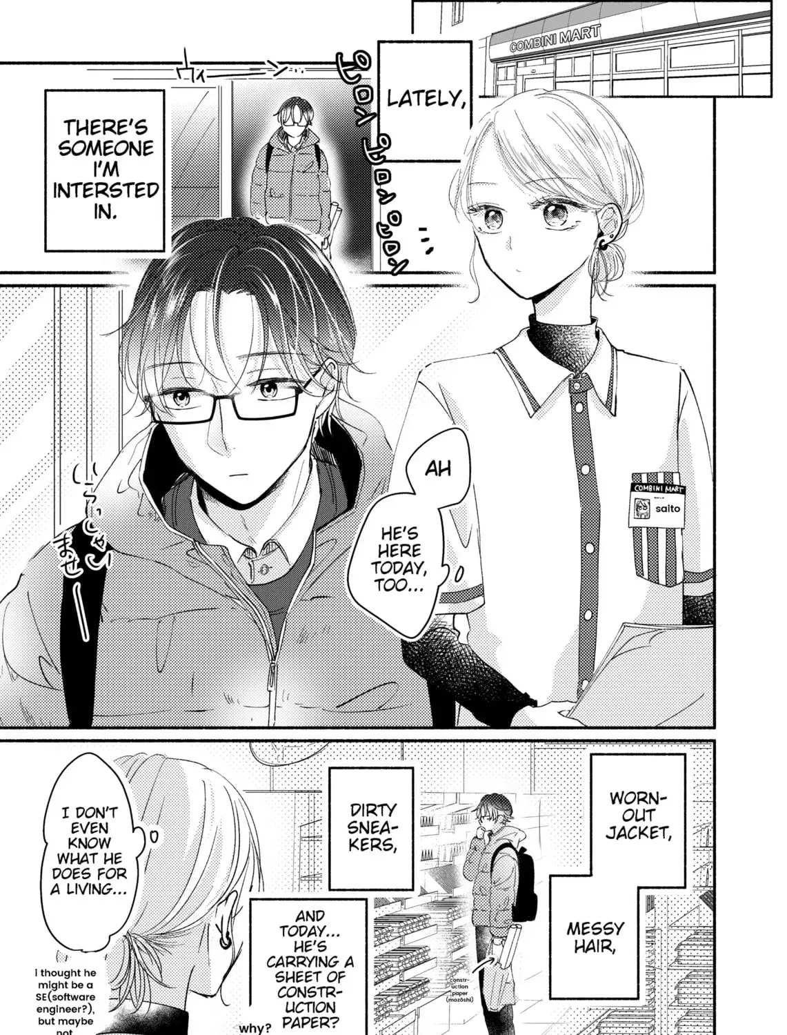 Konbini de Hajimaru Koi no Hanashi - Chapter 1 - Page 1