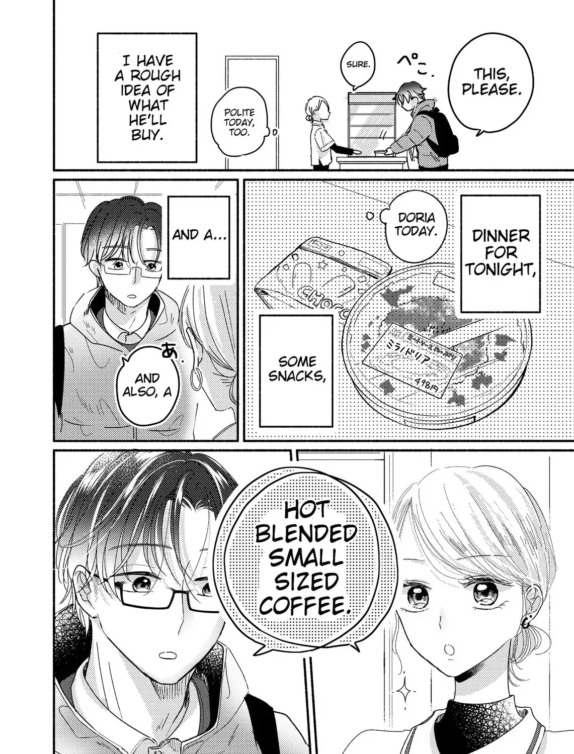 Konbini de Hajimaru Koi no Hanashi - Chapter 1 - Page 3