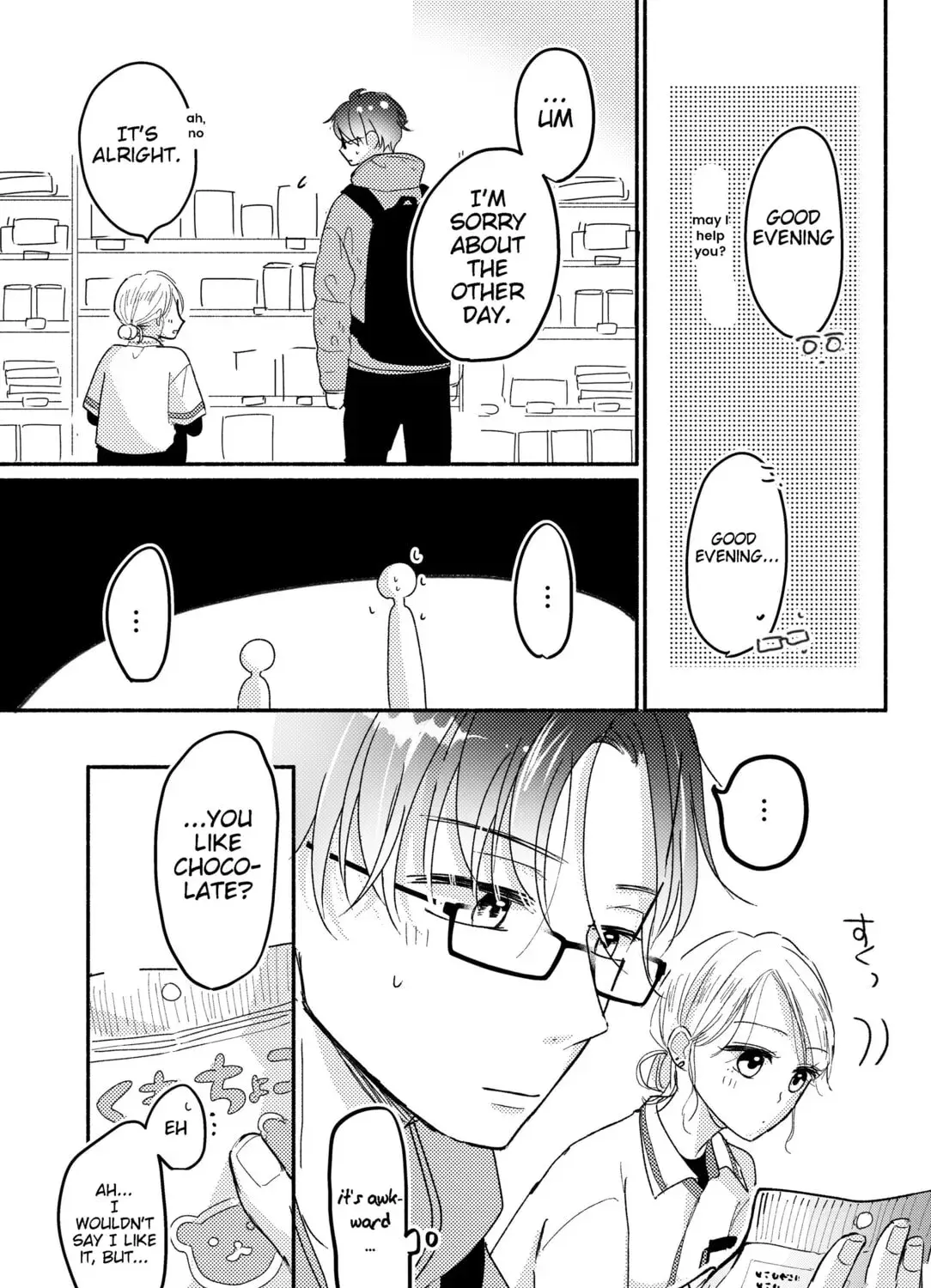 Konbini de Hajimaru Koi no Hanashi - Chapter 2 - Page 3