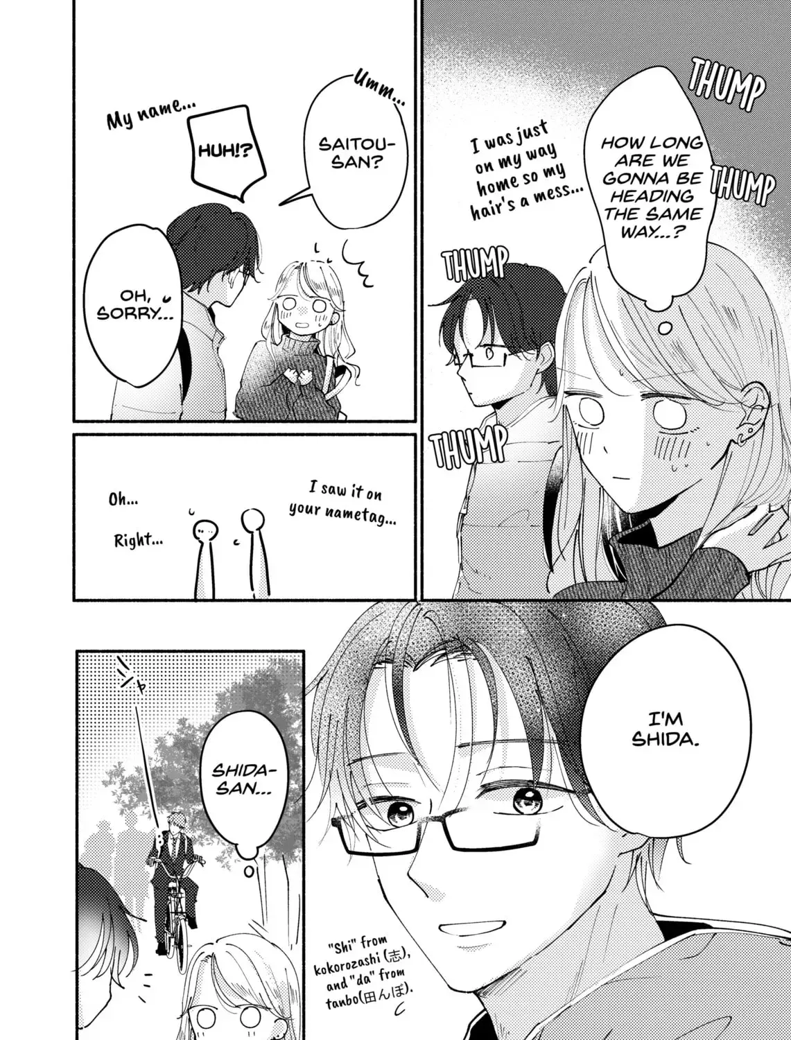 Konbini de Hajimaru Koi no Hanashi - Chapter 3 - Page 3