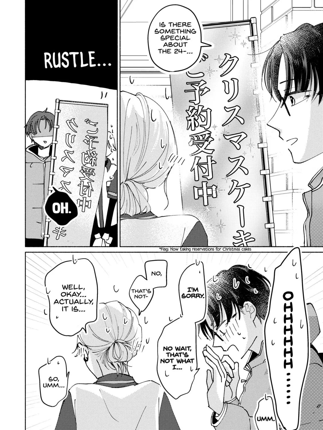 Konbini de Hajimaru Koi no Hanashi - Chapter 6 - Page 7