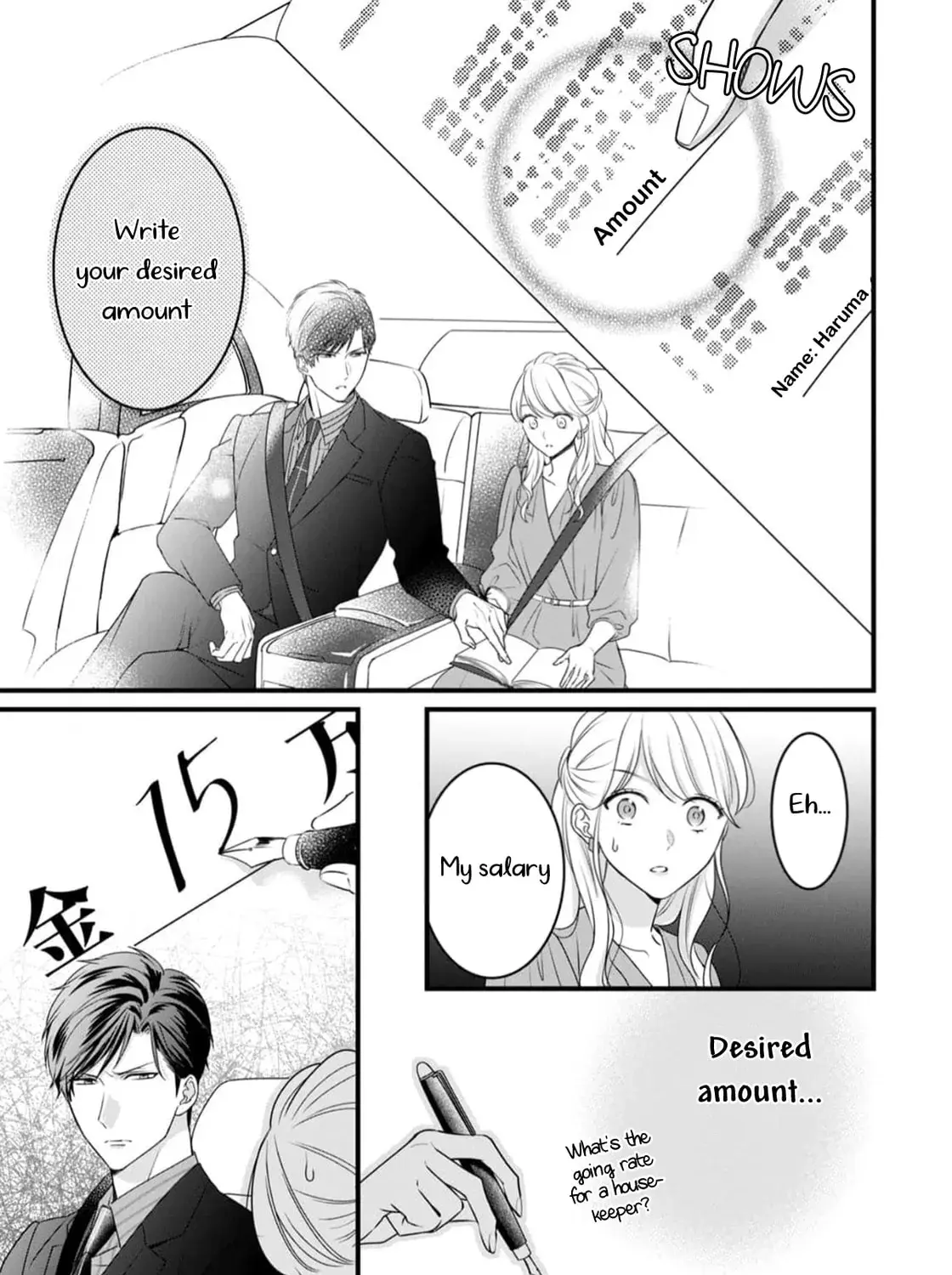 Shigoku no Otoko - Mou Ichido Aisareru Yoru - Chapter 2 - Page 39
