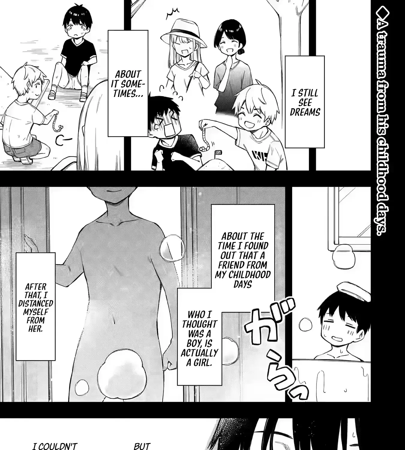 Ren'ai no Jugyou - Chapter 1 - Page 7