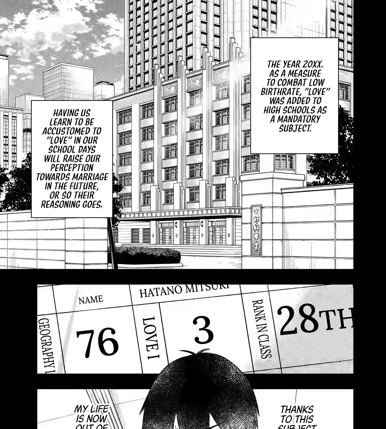 Ren'ai no Jugyou - Chapter 1 - Page 23