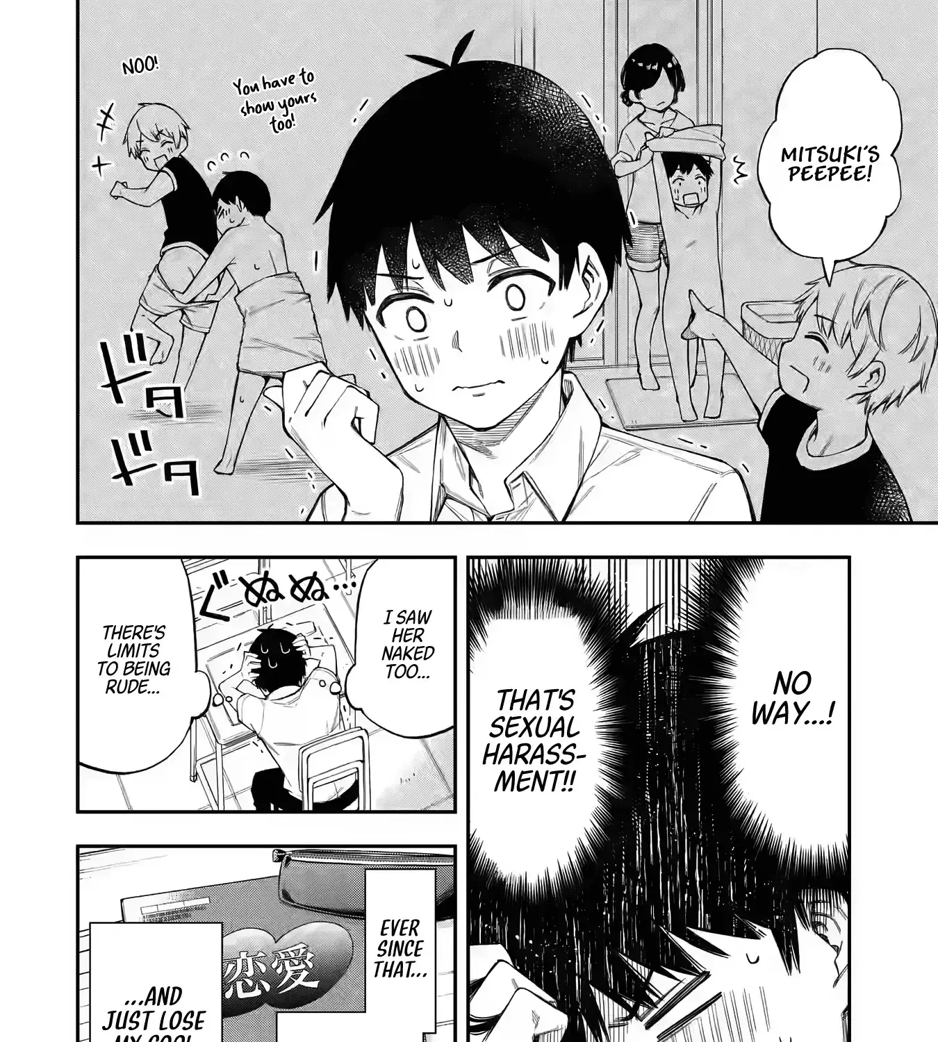 Ren'ai no Jugyou - Chapter 1 - Page 41