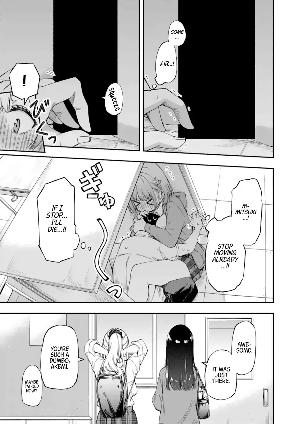 Ren'ai no Jugyou - Chapter 1 - Page 65