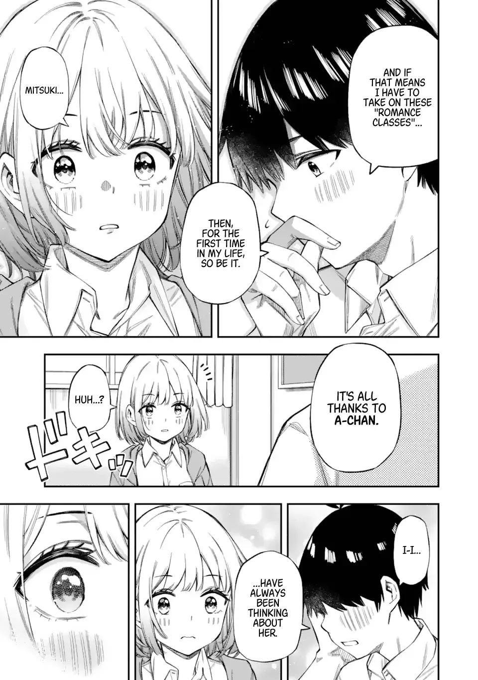 Ren'ai no Jugyou - Chapter 1 - Page 69