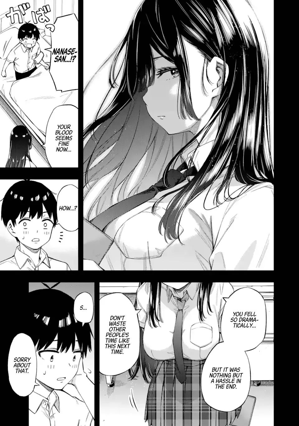 Ren'ai no Jugyou - Chapter 1 - Page 73