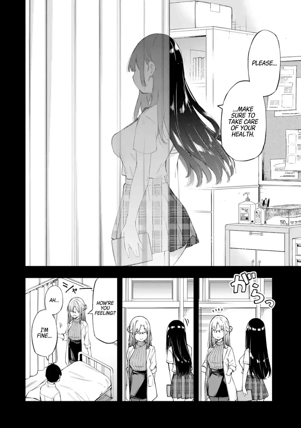 Ren'ai no Jugyou - Chapter 1 - Page 74