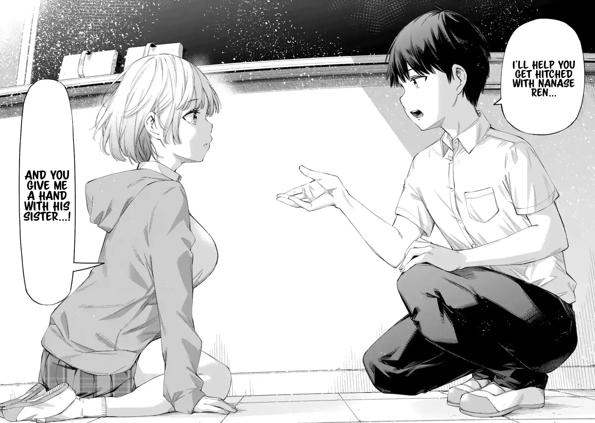 Ren'ai no Jugyou - Chapter 1 - Page 80
