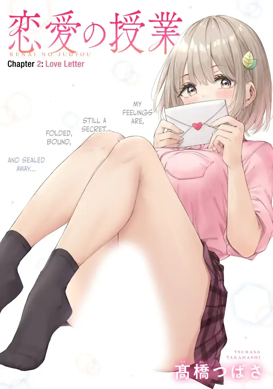 Ren'ai no Jugyou - Chapter 2.1 - Page 1