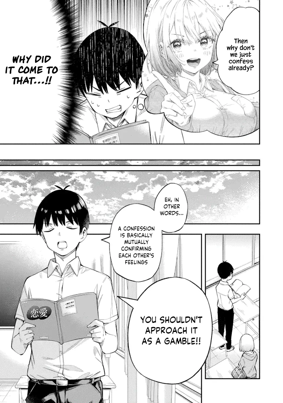 Ren'ai no Jugyou - Chapter 2.1 - Page 6