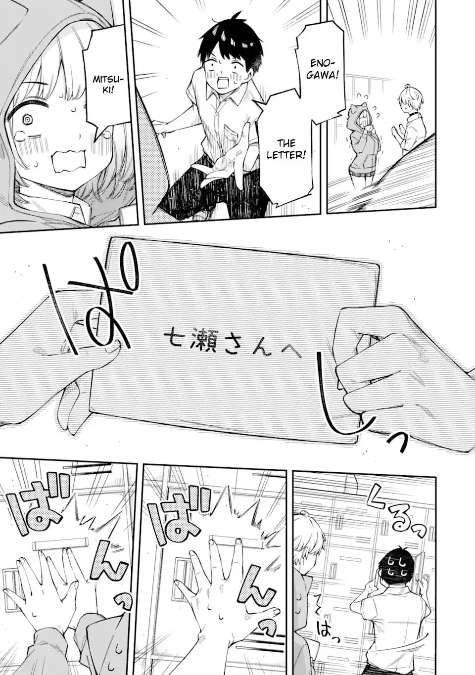 Ren'ai no Jugyou - Chapter 2.3 - Page 13