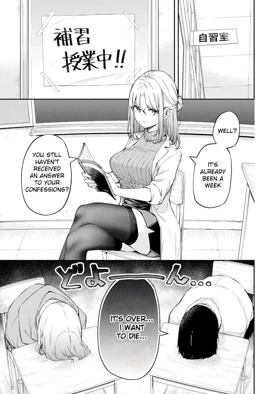 Ren'ai no Jugyou - Chapter 3 - Page 11