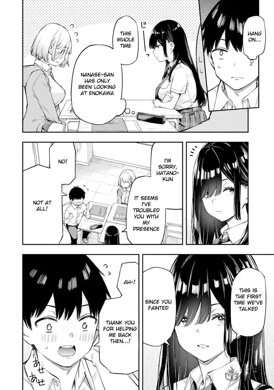 Ren'ai no Jugyou - Chapter 3 - Page 24