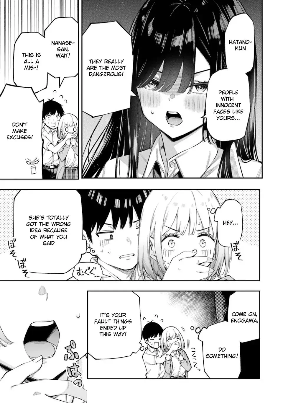 Ren'ai no Jugyou - Chapter 3 - Page 32