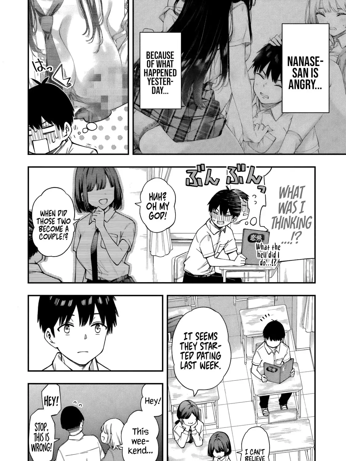 Ren'ai no Jugyou - Chapter 4.1 - Page 7