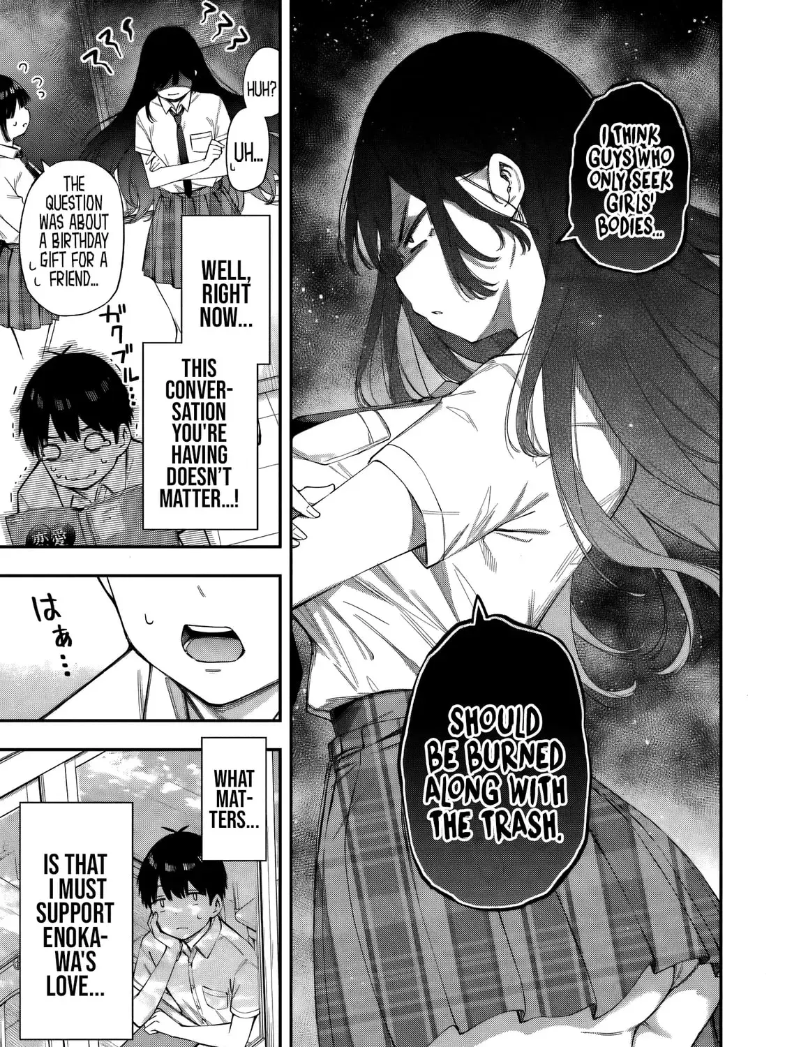 Ren'ai no Jugyou - Chapter 4.1 - Page 13